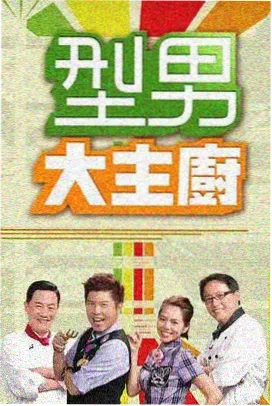 俺去电影网资讯配图 影史专题栏目调整通告