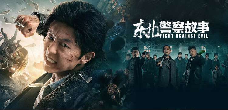 俺去电影网节目单第三幕横幅 幕后档案工作台