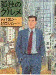 俺去电影网档案示例 综艺 十二席 海报占位
